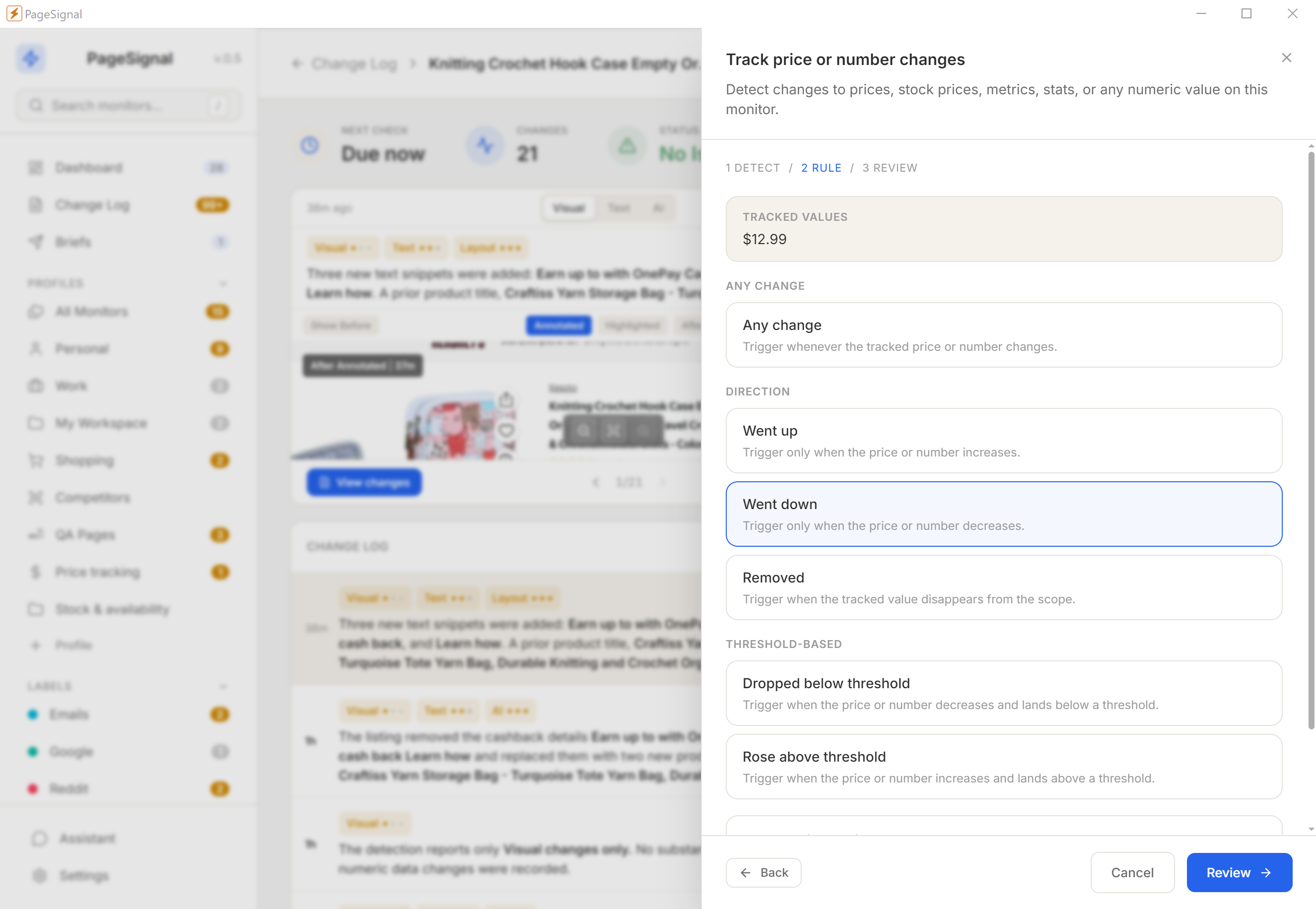 Trigger rule configuration screenshot